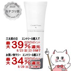 �y�O���Y���������������[ �ő�39%�Ҍ��z�A�N�Z�[�k �N���[�� �t�H�[��N 120g[��痿 ACSEINE][��������](6002901)