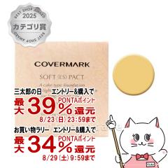 �y�O���Y���������������[ �ő�39%�Ҍ��z�J�o�[�}�[�N�@�\�t�g��ES���p�N�g OB-20 �i���t�B���j [�t�@���f�[�V����][���[���֔���OK](600