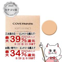 �y�O���Y���������������[ �ő�39%�Ҍ��z�J�o�[�}�[�N �\�t�g��ES���p�N�g N-10 �i���t�B���j SPF33 PA+++ [�t�@���f�[�V����][���[����