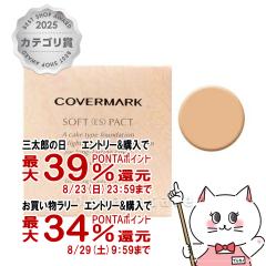 �y�O���Y���������������[ �ő�39%�Ҍ��z�J�o�[�}�[�N�@�\�t�g��ES���p�N�g N-30 �i���t�B���j12g [�N���[���t�@���f�[�V����] [���[����