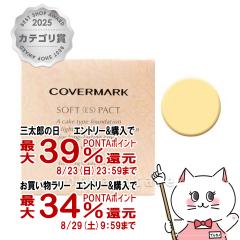 �y�O���Y���������������[ �ő�39%�Ҍ��z�J�o�[�}�[�N�@�\�t�g��ES���p�N�g I-20 �i���t�B���j [�t�@���f�[�V����][���[���֔���OK](6002