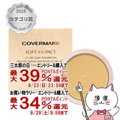 �y�O���Y���������������[ �ő�39%�Ҍ��z�J�o�[�}�[�N�@�\�t�g��ES���p�N�g OB-30 �i���t�B���j12g [�N���[���t�@���f�[�V����][���[����
