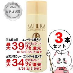 �y�O���Y���������������[ �ő�39%�Ҍ��z[3�{�Z�b�g]�J�c�E�����ϕi �X�L�����[�V����G (�����Ƃ�^�C�v) 300ml�~3�� [���ϐ�]G�V���[�Y[