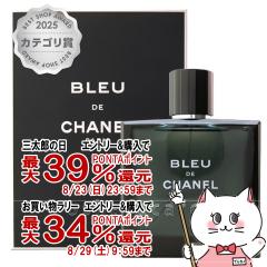 �y�O���Y���������������[ �ő�39%�Ҍ��z�V���l�� �u���[�h�D�V���l��EDT 100ml SP(�I�[�h�g����)[����][��������](6003212)