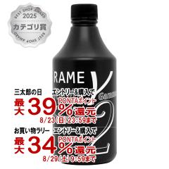 �y�O���Y���������������[ �ő�39%�Ҍ��z�n�z�j�R �U�������� No.2 500ml �g���K�[�t �C�I���`�F���W���[�U�K���}�[ �w�A�g���[�g�����g