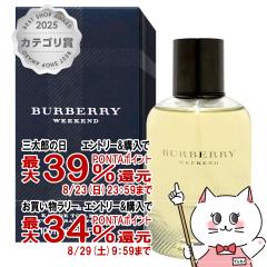 �y�O���Y���������������[ �ő�39%�Ҍ��z�o�[�o���[ �E�B�[�N�G���h�t�H�[����EDT 100ml SP(�I�[�h�g����)[����][��������](6004117)