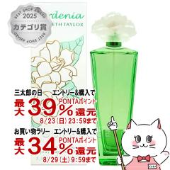 �y�O���Y���������������[ �ő�39%�Ҍ��z�G���U�x�X�e�C���[ �K�[�f�j�AEDP 100ml( SP(�I�[�h�p���t�@��))[����][��������](6004173)