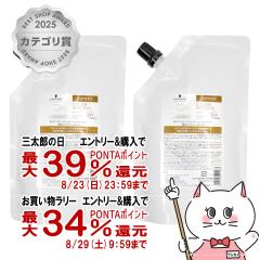 [�Z�b�g]�V�������c�R�t BC�N�A �J���[�X�y�V�t�B�[�N �w�A�}�X�Na �l�� 500g�~2��[Schwarzkopf formcontrol][�W���w�A�g���[�g�����g][