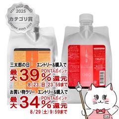 [400�~OFF�N�[�|��][�Z�b�g]���x�� �C�I �N�����W���O �N���A�����g(�w�A�V�����v�[) �l�� 1000ml+�C�I �N���[�� �V���L�[���y�A(�w�A�g