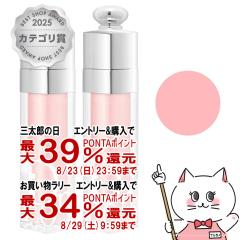 �y�O���Y���������������[ �ő�39%�Ҍ��z[�Z�b�g][Dior]�N���X�`�����f�B�I�[�� �A�f�B�N�g���b�v �}�L�V�}�C�U�[ �~2�{ 6ml #001[���b�v