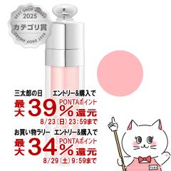 �y�O���Y���������������[ �ő�39%�Ҍ��z[Dior]�N���X�`�����f�B�I�[�� �A�f�B�N�g���b�v�}�L�V�}�C�U�[ 6ml#001[���b�v�O���X/���b�v �v