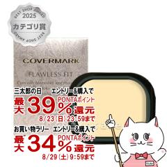 �y�O���Y���������������[ �ő�39%�Ҍ��z�J�o�[�}�[�N �t���[���X�t�B�b�g FN10 (���t�B��)[�N���[���t�@���f�[�V����][�����t�@���f�[