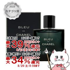 �y�O���Y���������������[ �ő�39%�Ҍ��z�V���l�� �u���[�h�D�V���l��EDT 50ml SP(�I�[�h�g����)[����][��������](6005817)
