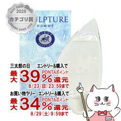 �y�O���Y���������������[ �ő�39%�Ҍ��z�j�R�X �X�J���v�`���[�I��EDT 100ml SP(�I�[�h�g����)[����][��������](6006012)