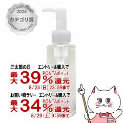 �y�O���Y���������������[ �ő�39%�Ҍ��z�A�N�Z�[�k �N�����W���O�I�C�������C�N���Ƃ���120mlAD�R���g���[���V���[�Y[��������](6006173