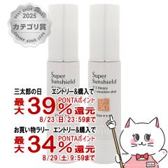 �y�O���Y���������������[ �ő�39%�Ҍ��z[2�Z�b�g]�A�N�Z�[�k �X�[�p�[�T���V�[���h EX(R) SPF50+ PA++++ 22g�~2�{ [���₯�~�߃x�[�X