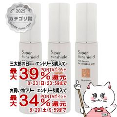 �y�O���Y���������������[ �ő�39%�Ҍ��z[3�Z�b�g]�A�N�Z�[�k �X�[�p�[�T���V�[���h EX(R) SPF50+ PA++++ 22g�~3�{ [���₯�~�߃x�[�X