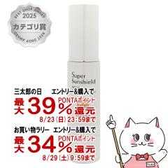 �y�O���Y���������������[ �ő�39%�Ҍ��z�A�N�Z�[�k �X�[�p�[�T���V�[���h EX(R) SPF50+ PA++++ 22g [���₯�~�߃x�[�X�N���[��][UV�P�A]