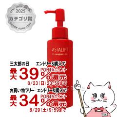 �y�O���Y���������������[ �ő�39%�Ҍ��z�A�X�^���t�g �N�����W���O �I�C�� R 120ml [���C�N���Ƃ�/ASTALIFT][��������](6007580)