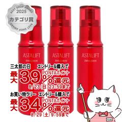 �y�O���Y���������������[ �ő�39%�Ҍ��z[3�Z�b�g][�������K�i]�A�X�^���t�g �G�}���W����S 100ml�~3�� [���t]�t�W�t�B���� FUJIFILM[