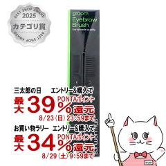 �y�O���Y���������������[ �ő�39%�Ҍ��z[�������K�i]�V���E�E�G���� �V���Z�e�B�b�N �A�C�u���[�u���V [�A�C�u���[�u���V]Synthetic Eye