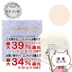 �y�O���Y���������������[ �ő�39%�Ҍ��z�J�o�[�}�[�N �u���C�g�j���O�p�E�_�[G (���t�B��) 20g �S�[���h���[�Z���g[�d�グ�p�p�E�_�[ ��
