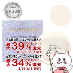 �y�O���Y���������������[ �ő�39%�Ҍ��z�J�o�[�}�[�N �u���C�g�j���O�p�E�_�[P (���t�B��) 20g �v���`�i���[�Z���g[�d�グ�p�p�E�_�[ ��