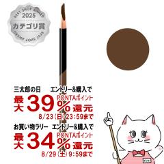 �y�O���Y���������������[ �ő�39%�Ҍ��z�������K�i�z�V���E�E�G���� �n�[�h�t�H�[�~���� �n�[�h10 �G�C�R�[�� 06 shu uemura[�A�C�u���E