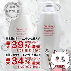 �y�O���Y���������������[ �ő�39%�Ҍ��z[�Z�b�g]�������A�f�m�o�C�^�� �V�����v�[ �Ɩ��p1000ml+�X�J���v�g���[�g�����g�Ɩ��p1000g[�{