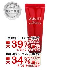 �y�O���Y���������������[ �ő�39%�Ҍ��z�A�X�^���t�g �p�[�t�F�N�gUV�v���e�N�^�[WR 30g [�����p���e�t�E���ω��n][���[���֔���OK](600