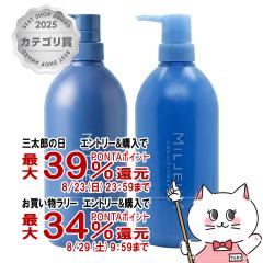 [�Z�b�g]�f�~ �~���A���V�����v�[ 800ml+�~���A���R���f�B�V���i�[ 800ml[�{��/�|���v][�w�A�V�����v�[+�R���f�B�V���i�[ �f�~�R�X���e�B