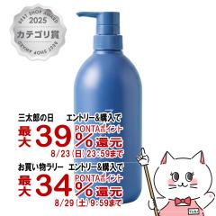 �y�O���Y���������������[ �ő�39%�Ҍ��z�f�~ �~���A���V�����v�[ 800ml[�{��/�|���v][�w�A�V�����v�[ �f�~�R�X���e�B�N�X DEMI MILLEUM 