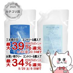 [�Z�b�g]�f�~ �~���A���V�����v�[ �l�� 1800ml+�~���A���R���f�B�V���i�[ �l�� 1800ml[���t�B��/�l�ߑւ�][�w�A�V�����v�[+�R���f�B�V��