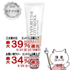 �y�O���Y���������������[ �ő�39%�Ҍ��z�N���j�[�N �C�[�u�� �x�^�[ �V�e�B �u���b�N �|�����e�N�V����40 N 30ml[UV/���Ă��~�߃N���[��