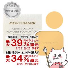 �y�O���Y���������������[ �ő�39%�Ҍ��z�J�o�[�}�[�N �p�E�_���[�t�@���f�[�V����(���t�B��)YN20[�t�@���f�[�V����][���[���֔���OK](60
