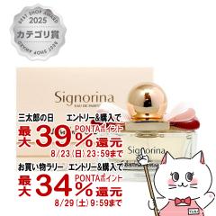 �y�O���Y���������������[ �ő�39%�Ҍ��z�T�����@�g�[���t�F���K�� �V�j�����[�iEDP 30ml SP(�I�[�h�p���t�@��)[����][��������](6010524