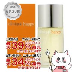 �y�O���Y���������������[ �ő�39%�Ҍ��z�N���j�[�N �n�b�s�[ EDP 30ml SP(�I�[�h�p���t�@��)[����][��������](6010989)