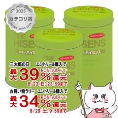 �y�O���Y���������������[ �ő�39%�Ҍ��z[�Z�b�g]�p�C���n�C�Z���X 2100g(2.1Kg)�~3��set[��p������][��򕔊O�i][��������]�������i��
