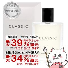 �y�O���Y���������������[ �ő�39%�Ҍ��z�o�i�i���p�u���b�N �N���V�b�NEDT 125ml SP(�I�[�h�g����)[����][��������](6011688)
