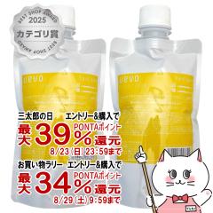 �y�O���Y���������������[ �ő�39%�Ҍ��z[�Z�b�g]�f�~ �E�F�[�{�f�U�C���L���[�u�n�[�h���b�N�X �l��200g�~2��[���t�B��/�l�ߑւ�][DEMI 