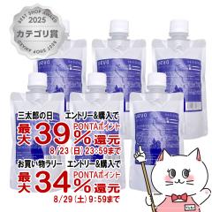 �y�O���Y���������������[ �ő�39%�Ҍ��z[�Z�b�g]�f�~ �E�F�[�{�f�U�C���L���[�u�n�[�h�O���X �l��200g�~6��[���t�B��/�l�ߑւ�][DEMI / 