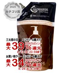 �y�O���Y���������������[ �ő�39%�Ҍ��z���N�V�^�� �C���e���V�����y�A �R���f�B�V���i�[�g���[�g�����g �l�� 500ml LOCCITANE[���t�B��