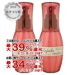�y�O���Y���������������[ �ő�39%�Ҍ��z[2�{�Z�b�g]�~���{�� �f�B�[�Z�X �G���W���[�_ �G�}���W���� 120g�~2��[�􂢗����Ȃ��g���[�g��