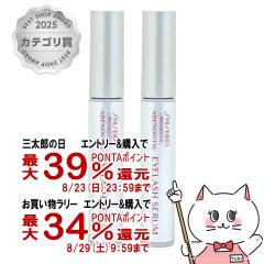 �y�O���Y���������������[ �ő�39%�Ҍ��z[2�Z�b�g]������ �A�f�m�o�C�^�� �A�C���b�V���Z����[�܂є��e�t][���[���֔���OK](6013046-
