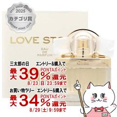 �y�O���Y���������������[ �ő�39%�Ҍ��z�N���G ���u�X�g�[���[ EDP 30ml SP(�I�[�h�p���t�@��)[Chloe][����][��������](6013644)