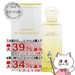 �y�O���Y���������������[ �ő�39%�Ҍ��z[HERMES]�G�����X �����̒� EDT 100ml SP(�I�[�h�g����)[����][��������](6015761)