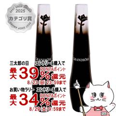 �y�O���Y���������������[ �ő�39%�Ҍ��z[2�{�Z�b�g]�����R�� �O�����f�B�I�[�Y #01�m���[���~���t�B�b�N [�}�X�J��][�X�}�b�W�v���[�t][