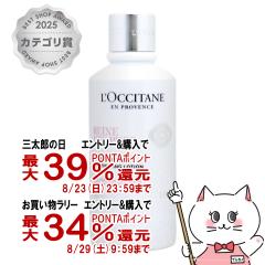 �y�O���Y���������������[ �ő�39%�Ҍ��z���N�V�^�� ���[�k�f�v�� ���f�B�A���g �t�F�C�X�E�H�[�^�[ 200ml[���ϐ�]LOCCITANE[��������](6