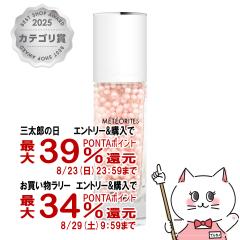 �y�O���Y���������������[ �ő�39%�Ҍ��z�Q���� ���e�I���b�g�o�[�Y 30ml[���ω��n][��������] GUERLAIN (6018075)