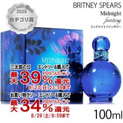 �y�O���Y���������������[ �ő�39%�Ҍ��z�u���g�j�[�X�s�A�[�Y �~�b�h�i�C�g�t�@���^�W�[ EDP 100ml SP(�I�[�h�p���t�@��)[����][������